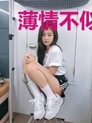 薄情不似二月风叶菁菁