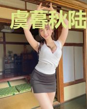 虞暮秋陆竣成