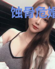 蚀骨危婚：前夫别来无恙