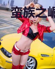 蛮族之崛起