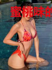 蜜桃味的你