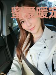 蜜爱暖宠小甜妻
