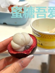 蜜糖吾爱间