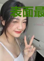 表面最强魔法师