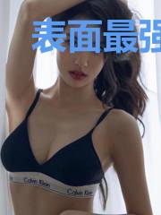 表面最强魔法师