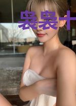 袅袅十三余