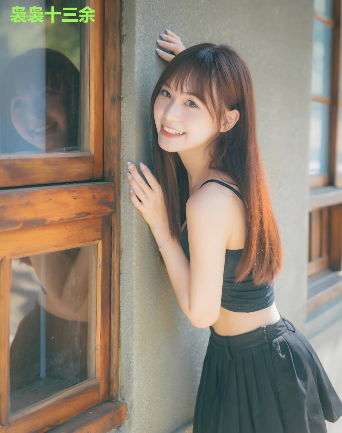 袅袅十三余