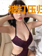 被打压归乡后,我带飞全县