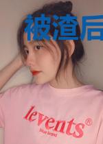 被渣后调教年代文大佬[八零]