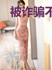 被诈骗不要慌，反手送他沙漠之鹰