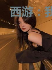 西游:我孙悟空才不要大闹天宫