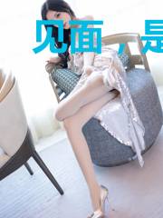 见面，是最直接表达爱意的方式