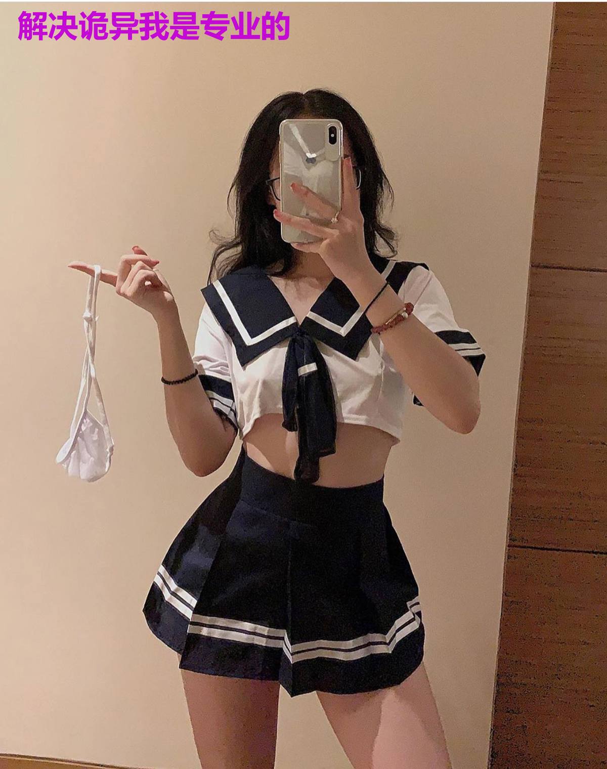 解决诡异我是专业的