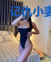 记仇小妻：总裁以身相许
