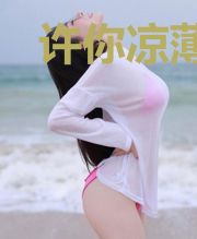 许你凉薄入骨舒染简薄言