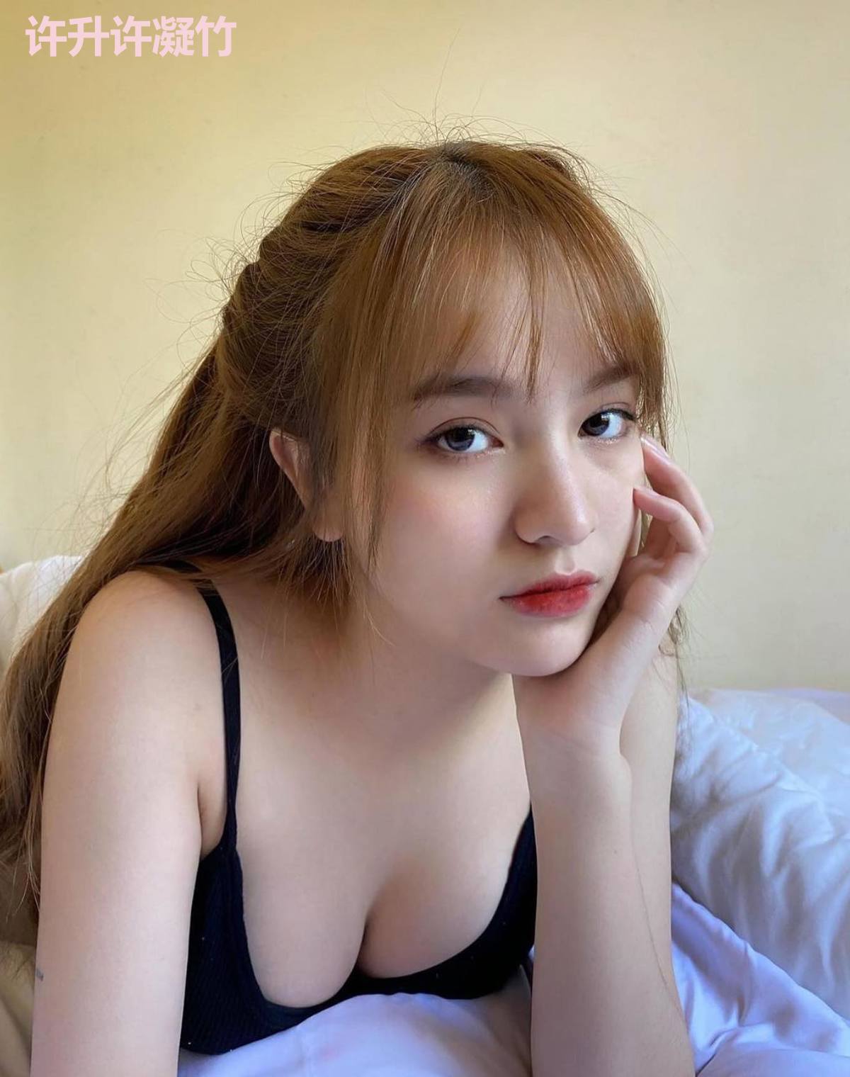 许升许凝竹