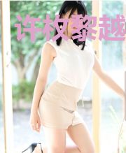 许枚黎越宋煜