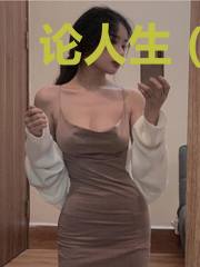 论人生(世界文学名著典藏)