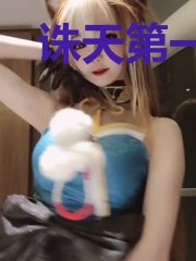 诛天第一剑