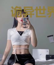 诡异世界的收藏家