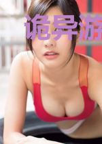 诡异游戏：我成为了玩家噩梦