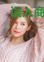 误入商途：佳偶天成