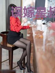 误嫁皇叔：嚣张医妃惹不得