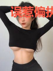误惹偏执帝少：宝贝儿，别躲了！