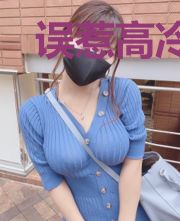 误惹高冷总裁:娇妻别想逃