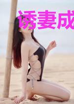 诱妻成瘾，总裁悠着点