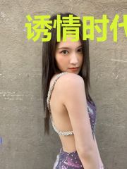 诱情时代文楚