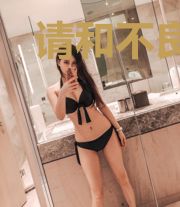 请和不良的我谈恋爱[我是大哥大+热血高校]
