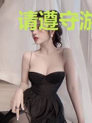 请遵守游戏规则[无限]
