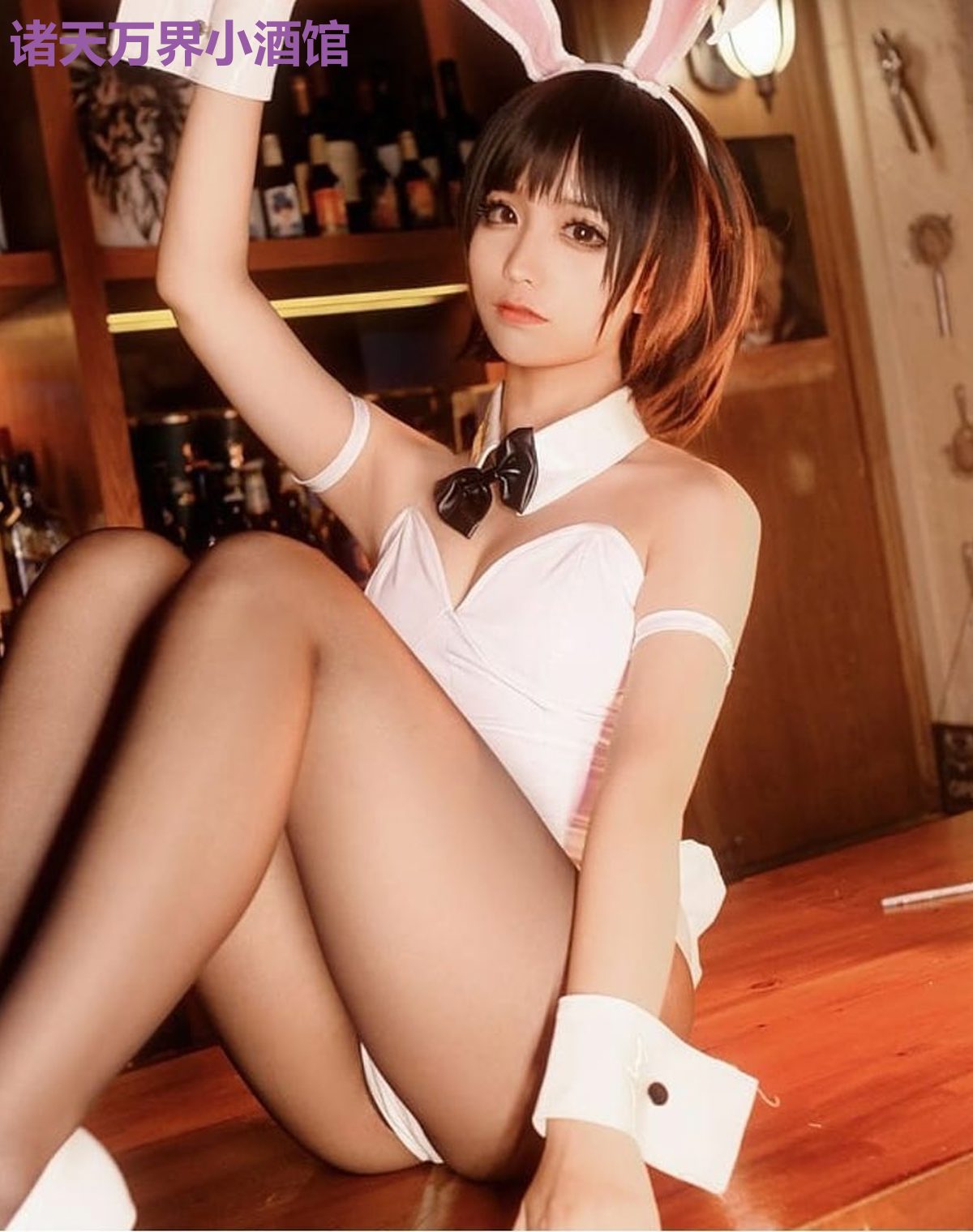 诸天万界小酒馆