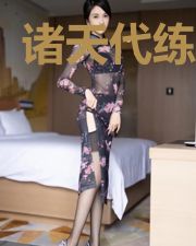 诸天代练系统