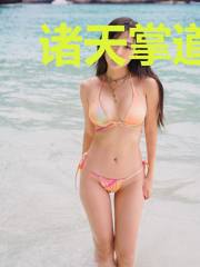诸天掌道者