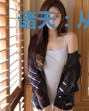 诸天:从长月烬明开始