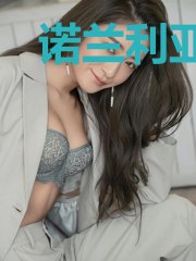 诺兰利亚编年史