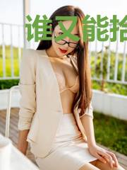 谁又能拾起它的碎片
