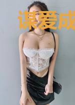 谋爱成婚简寺鹿容衍