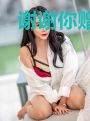 谢谢你赠我一身伤陆励成