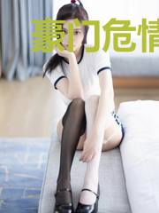 豪门危情：总裁的心尖宠