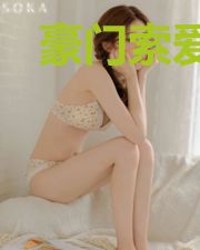 豪门索爱:帝少的迷糊娇妻