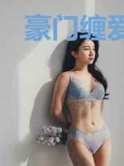 豪门缠爱不休