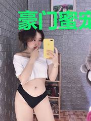 豪门蜜宠：高冷总裁请自制夜枭杜素