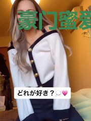 豪门蜜爱：首席的盛宠新娘