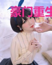 豪门重生：寒少娇妻闹翻天