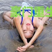 豪门重生:巨星老公,宠上瘾!