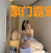 豪门霸宠:古先生请放手