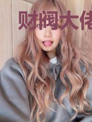 财阀大佬高调追妻苏沫璃君寒桀